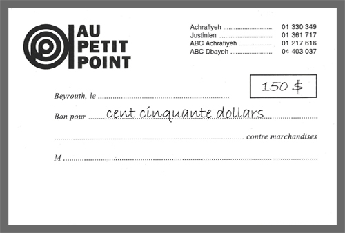 Gift voucher - Bon d'achat - 150$ - Nathalie & Antoine	