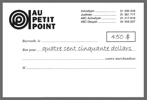 Gift voucher - Bon d'achat - 450$ - Nathalie & Antoine